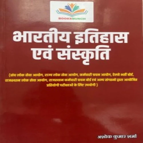 indian history & Culture